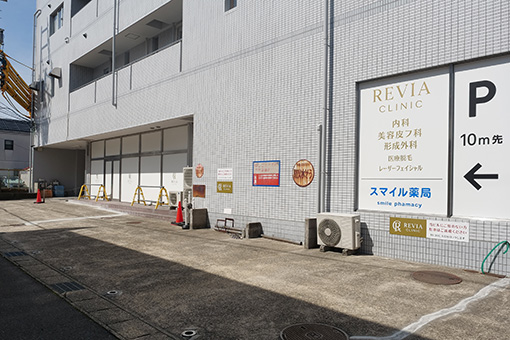 クリニック南面駐車場